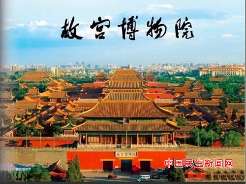 文史英华】郭沫若八百余件题匾题签资料汇集成书蔚为大观墨耀中华_民生