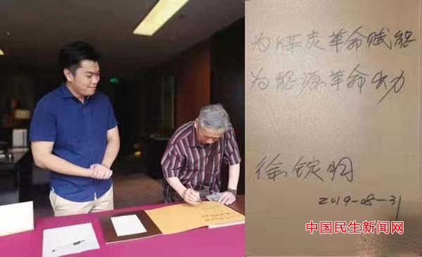 两会声音新能源间隙产能与燃煤电厂互补实现碳中和的创新应用系列项目